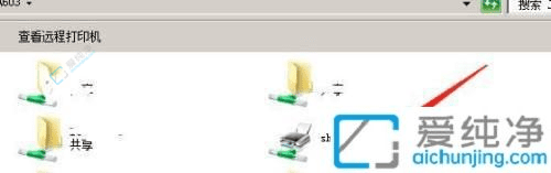 Win7系统中的打印机共享设置方法：轻松实现局域网内多设备共享打印
