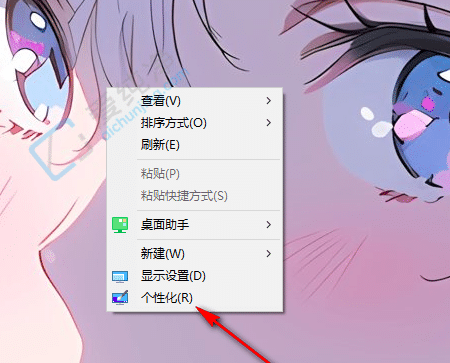win10系统通知声音怎么关闭-Win10系统提示音如何关闭
