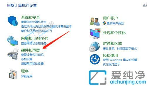 win10如何开启高性能模式-win10设置高性能模式的方法