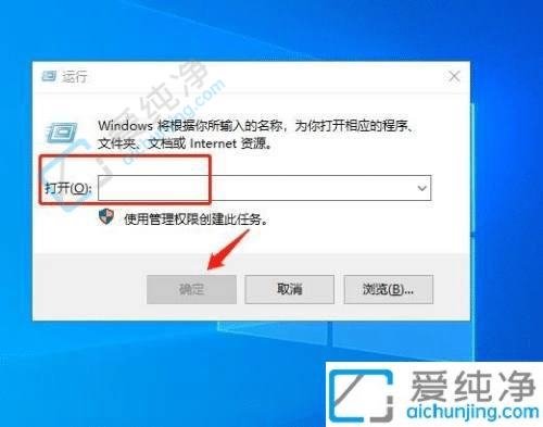 win10刷新dns缓存命令-win10怎么刷新dns缓存