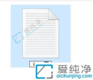 win10记事本怎么改后缀-win10怎么修改记事本后缀名
