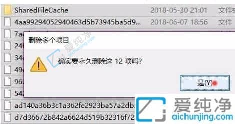 win10系统怎么删除更新文件-怎么删除windows10的更新文件