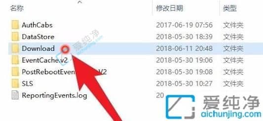 win10系统怎么删除更新文件-怎么删除windows10的更新文件