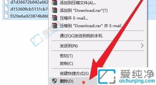 win10系统怎么删除更新文件-怎么删除windows10的更新文件