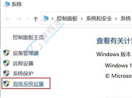 win10如何关闭虚拟内存-如何关闭win10系统的虚拟内存