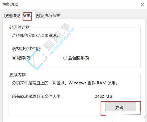 win10如何关闭虚拟内存-如何关闭win10系统的虚拟内存