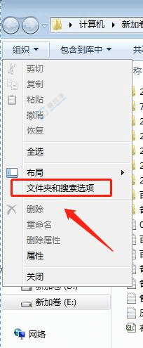 清晰辨识文件类型：在Win7中显示文件扩展名后缀的详细指南