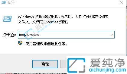 win10自带浏览器怎么调出来-win10系统如何调出ie浏览器