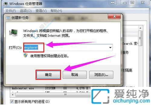 Win7电脑桌面图标突然全部消失：如何快速恢复桌面图标