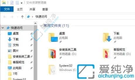 win10文件资源管理器在哪里打开-win10系统如何打开文件资源管理器