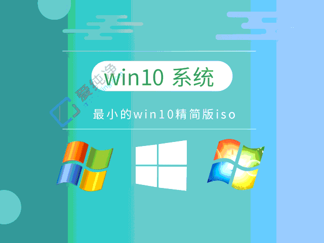 win10系统哪个版本好用稳定-win10哪个版本最流畅稳定老电脑