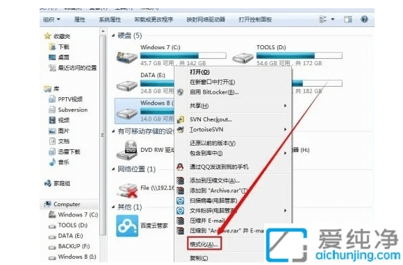 win7开机有两个系统怎么删除一个_电脑开机有两个系统怎么删除另一个