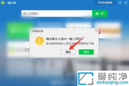 win7任务栏的搜索框怎么关闭_电脑任务栏搜索框如何关闭