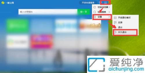 win7任务栏的搜索框怎么关闭_电脑任务栏搜索框如何关闭