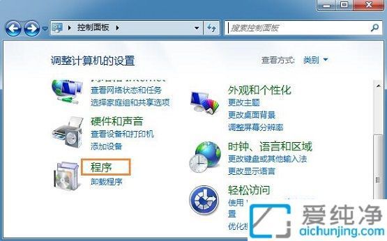 win7系统的蜘蛛纸牌在哪里打开_win7系统蜘蛛纸牌怎么弄出来
