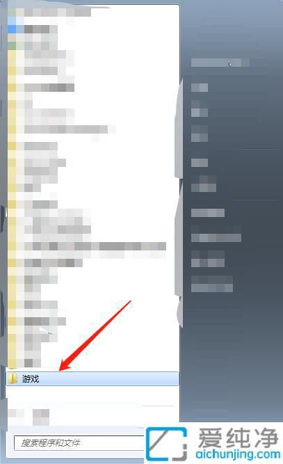 win7系统的蜘蛛纸牌在哪里打开_win7系统蜘蛛纸牌怎么弄出来