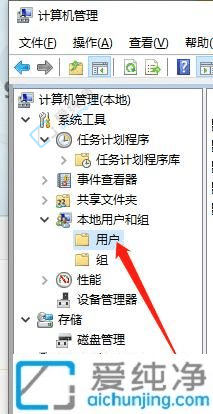 win10如何关闭guest账户-电脑出现guest用户怎样删除