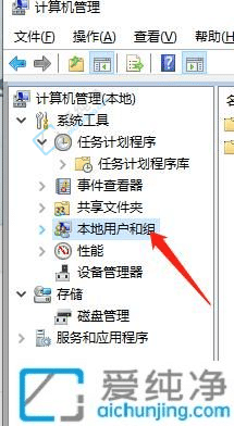 win10如何关闭guest账户-电脑出现guest用户怎样删除