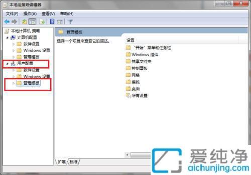 win7鼠标放在任务栏没有缩略图_win7鼠标放在任务栏不显示缩略图