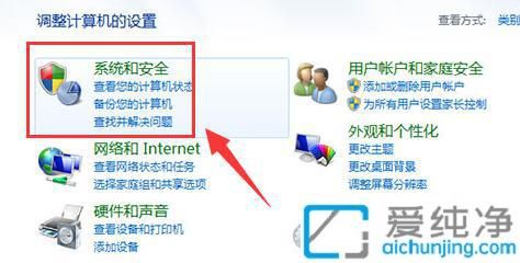 Win7电脑总是自动锁屏：教你快速取消锁屏设置保持持续工作不中断