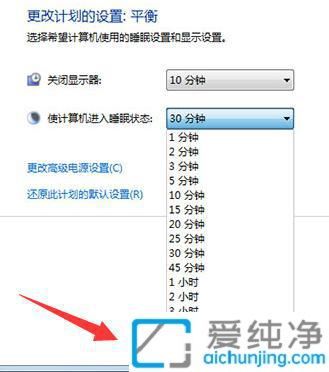 Win7电脑总是自动锁屏：教你快速取消锁屏设置保持持续工作不中断