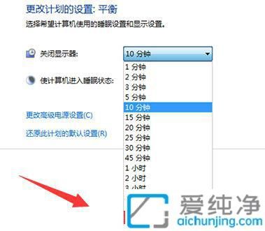 Win7电脑总是自动锁屏：教你快速取消锁屏设置保持持续工作不中断