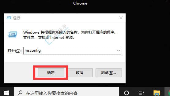 Win10怎么退出安全模式-win10的安全模式怎么关闭