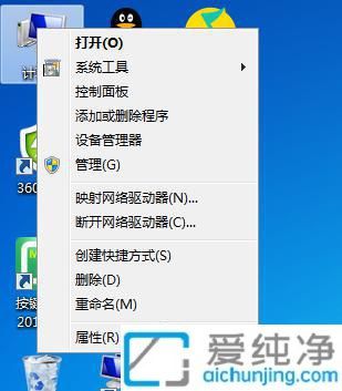Win7系统中还原显卡驱动至旧版本：恢复稳定性能解决兼容性问题