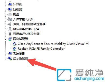 Win7系统中还原显卡驱动至旧版本：恢复稳定性能解决兼容性问题