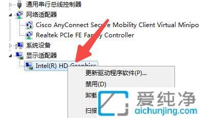 Win7系统中还原显卡驱动至旧版本：恢复稳定性能解决兼容性问题