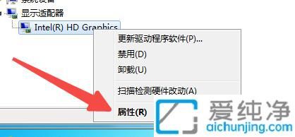 Win7系统中还原显卡驱动至旧版本：恢复稳定性能解决兼容性问题