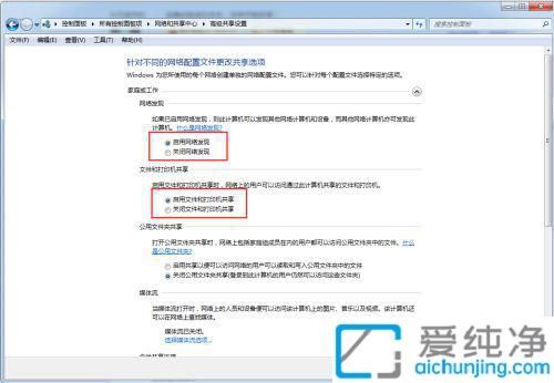 轻松解决Win7访问共享文件夹时的用户名和密码提示问题