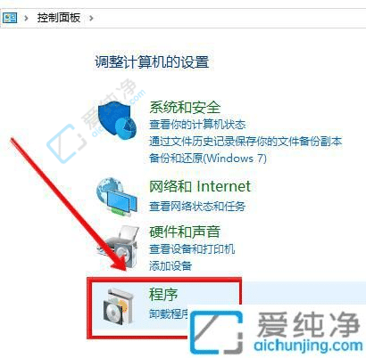 win10自带的虚拟机怎么打开-win10自带虚拟机的使用方法