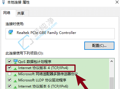 win10如何设置ipv4地址-win10ipv4地址设置方法