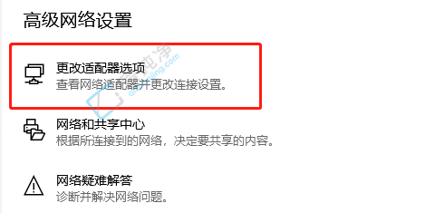 win10如何设置ipv4地址-win10ipv4地址设置方法
