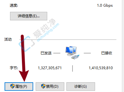 win10如何设置ipv4地址-win10ipv4地址设置方法