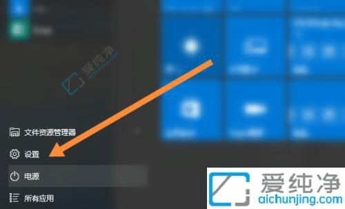 win10系统如何重置此电脑-win10怎么重置电脑系统