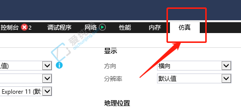 win10系统ie11怎么降到ie8-win10自带ie11降级ie8