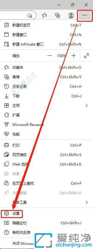 win10打开ie自动会跳转到edge-win10怎么设置ie不跳转edge
