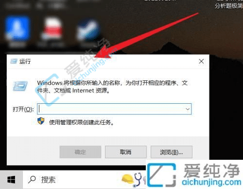 win10系统的运行在哪里打开-win10如何打开运行