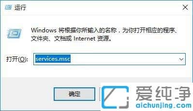 Win10系统事件查看器老是自动弹出怎么办-win10电脑事件查看器一直弹出