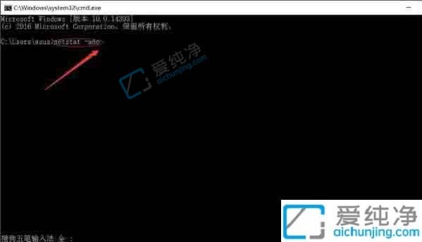 Win10怎么看电脑的端口是否被占用-windows如何查看端口是否被占用