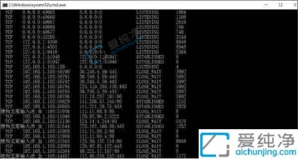 Win10怎么看电脑的端口是否被占用-windows如何查看端口是否被占用