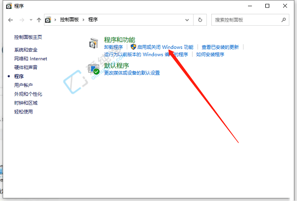 Win10系统怎么关闭远程差分压缩-win10关闭远程差分压缩的方法