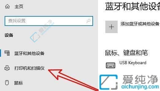 Win10电脑打印图片出来是全黑的-电脑里的图片怎么打印不出来