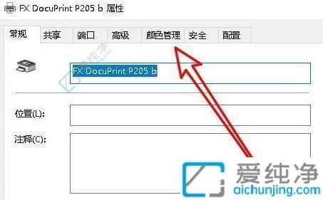 Win10电脑打印图片出来是全黑的-电脑里的图片怎么打印不出来