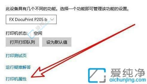Win10电脑打印图片出来是全黑的-电脑里的图片怎么打印不出来