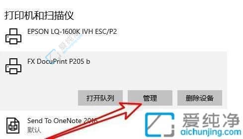 Win10电脑打印图片出来是全黑的-电脑里的图片怎么打印不出来