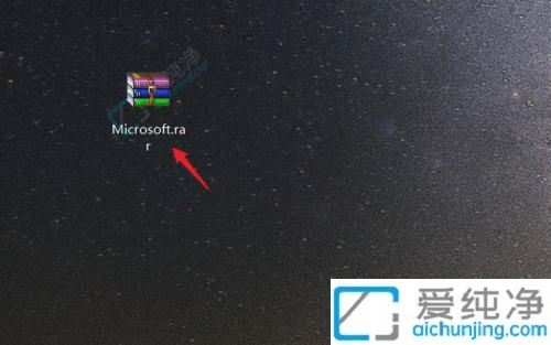 win10系统怎么解压rar文件-win10解压rar文件步骤