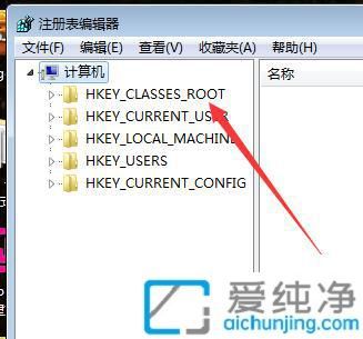 Win7系统去除桌面图标快捷方式箭头的实用方法：清爽桌面新体验
